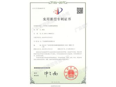 一種手機3D蓋板快速測量儀