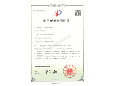 手機面板攝像孔平行測量儀