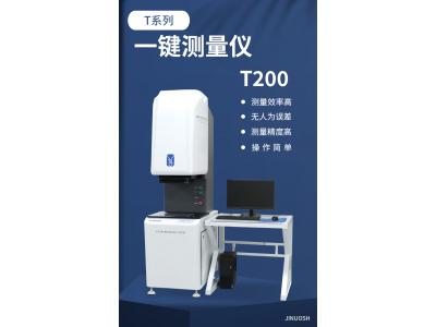 一鍵式測量儀的原理是什么？有哪些優(yōu)勢？